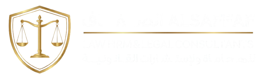 ALSAFFAF LAW FIRM